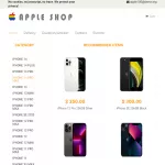 Apple Store Cheap iPhone 13 Pro Max iPhone 14 Pro Max iPad Pro iMac MacBook Pro buy Plus Apple Watch Series 8 7 6 TOR SHOP